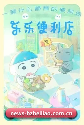 版块拓展 - 内容数量快速增长,热门影视、明星动态与娱乐热点持续更新,逐步形成完整内容矩阵。
