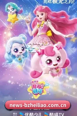 娱乐扩展 - 娱乐资讯内容持续增长,覆盖热门影视作品、明星动态、综艺节目以及音乐与时尚话题。